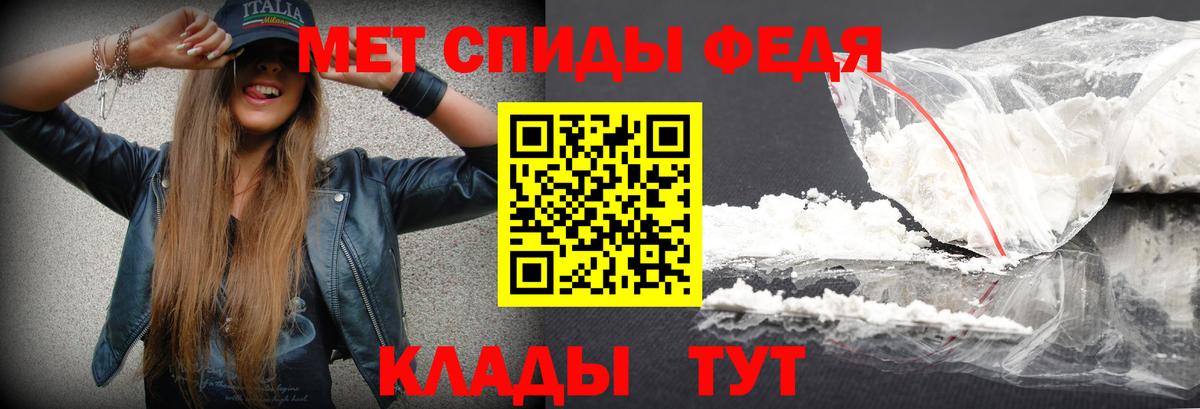 Первитин  МЕТАМФЕТАМИН Methamphetamine  МЕТАМФЕТАМИН Methamphetamine  Вход с VPN  Надым 