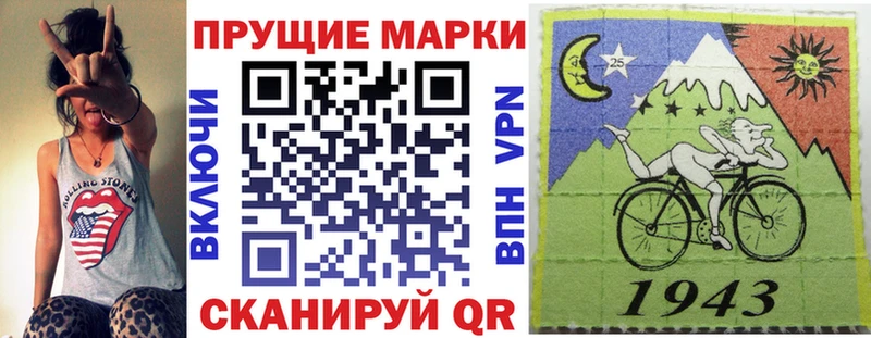 Марки 25I-NBOMe 1,8мг  Надым 