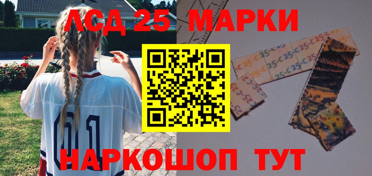 закладка  Марки NBOMe 1,8мг  Надым  Вход с VPN  Марки NBOMe 1,8мг 
