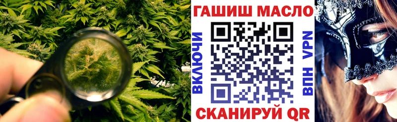 ТГК Wax  Надым 
