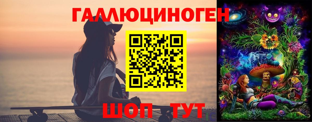 Надым  Псилоцибиновые грибы Psilocybine cubensis  где продают наркотики  Вход с VPN 
