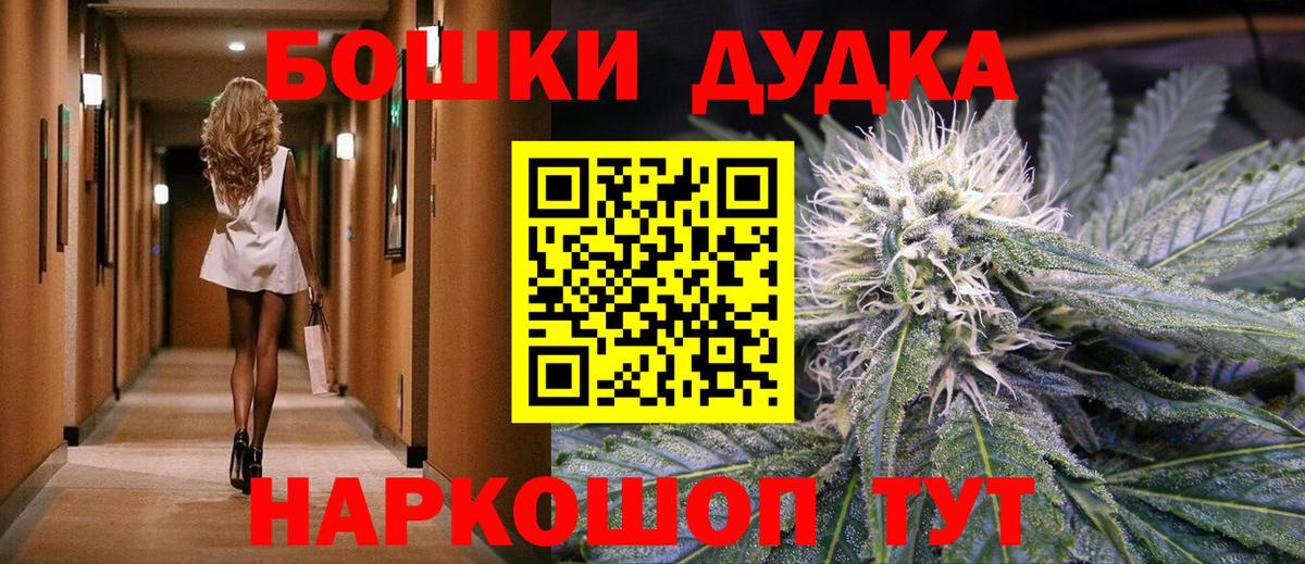 Марихуана гибрид Надым